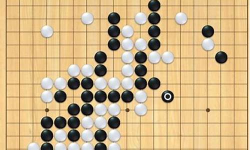 腾讯围棋_腾讯围棋app下载 官网