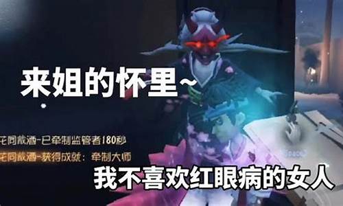 第五人格萌哥解说_第五人格萌哥解说2023