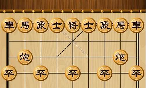 单机象棋无广告_单机象棋无广告版