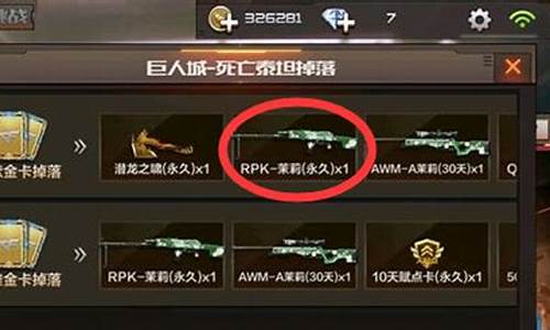 gz穿越火线非卖品武器能买版_gz穿越火线非卖品武器能买版2021