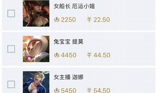 lol半价吧jy是什么意思_lol半价吧是干什么的