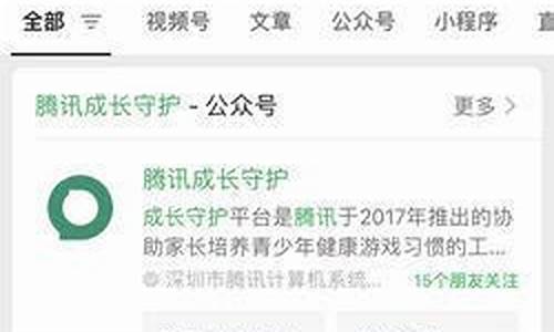 qq游戏实名认证解除要多久_qq游戏实名认证解除要多久生效